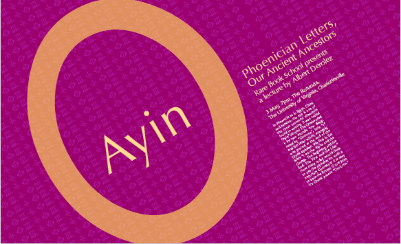 Ayin